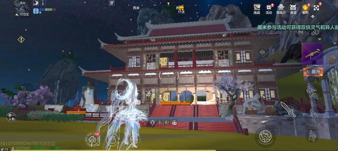 妄想山海【79级】九只五万年