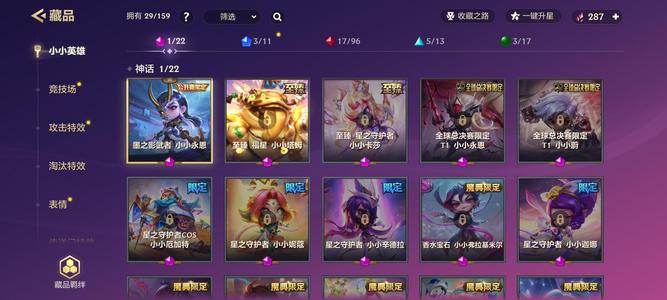 金铲铲之战【37级】低价出售 急卖 