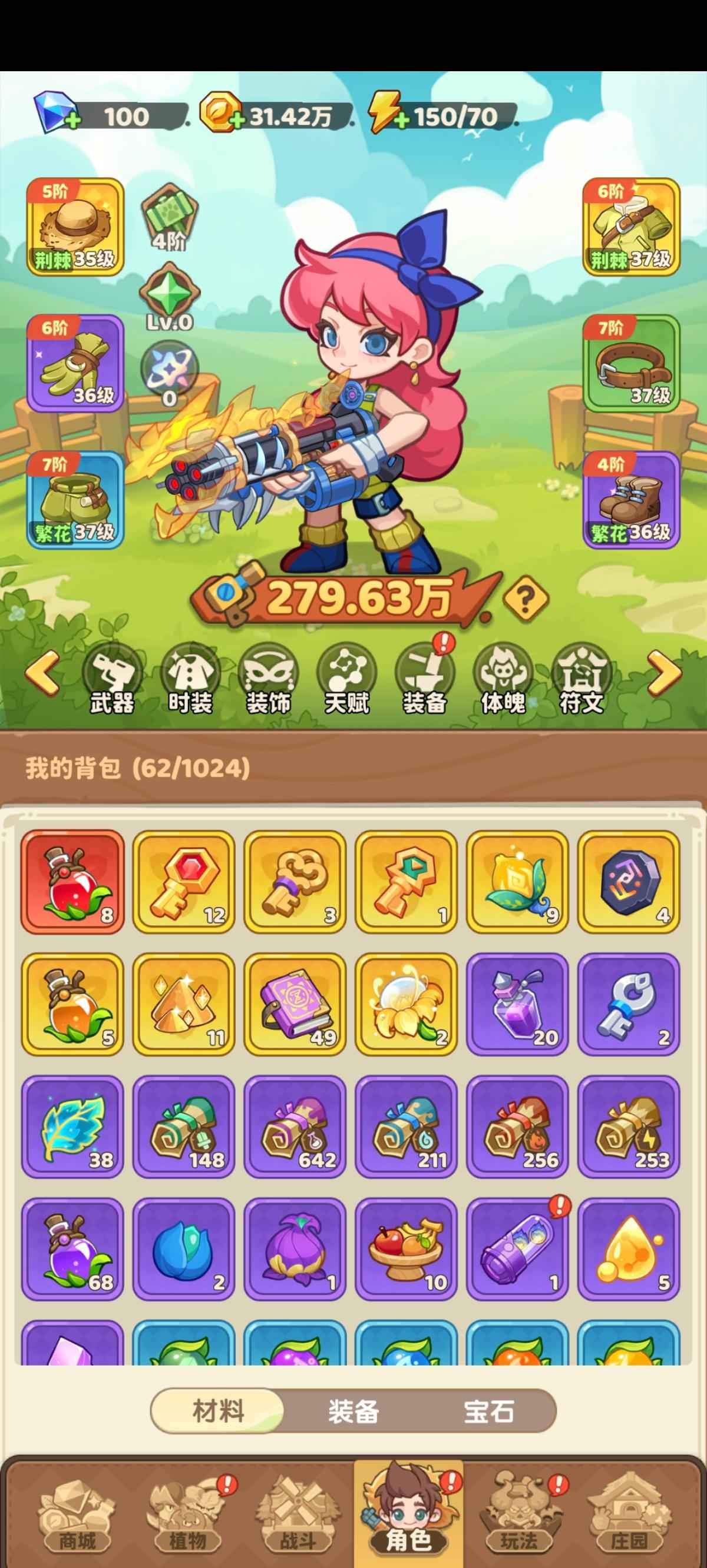 保卫向日葵【向日葵810服级】新服刚开服十多天
