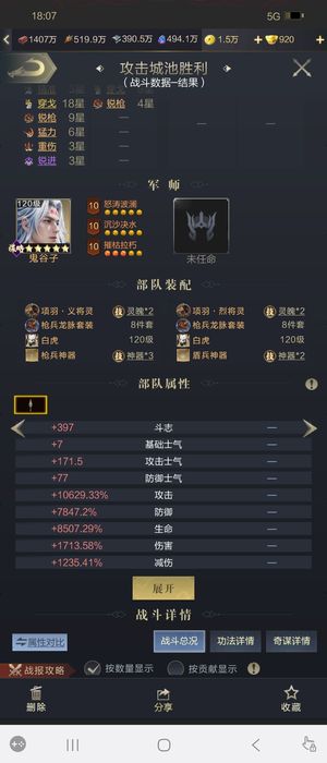 乱世王者【44级】乱世王者互通376