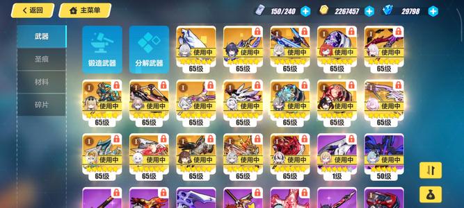 崩坏3真二部全毕业全协同带3.3万水