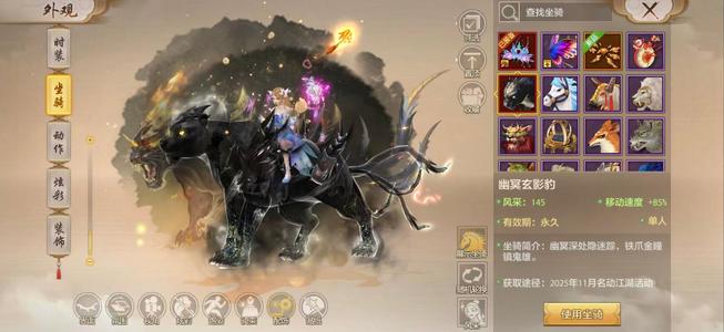 天龙八部手游（腾讯版）便宜出女天山