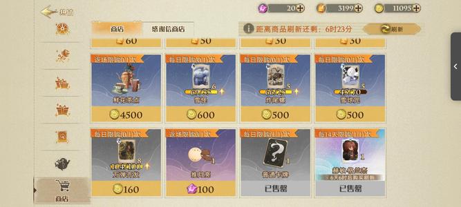 哈利波特：魔法觉醒忍痛卖号回血