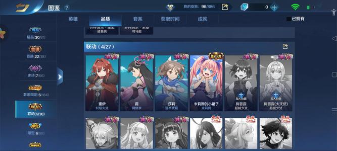 英魂之刃v7转移号6联动套系血框都有