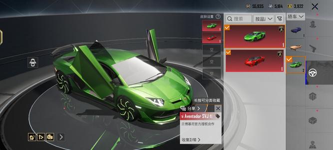 PUBG M（外服）双跑老物件