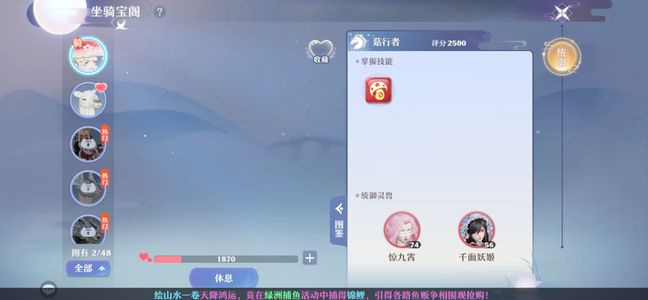 梦幻新诛仙【69级】底子好 可小刀 天书已经备好