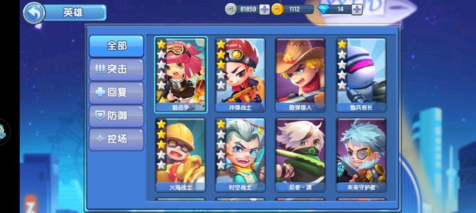 小小突击队【21级】回归号便宜出