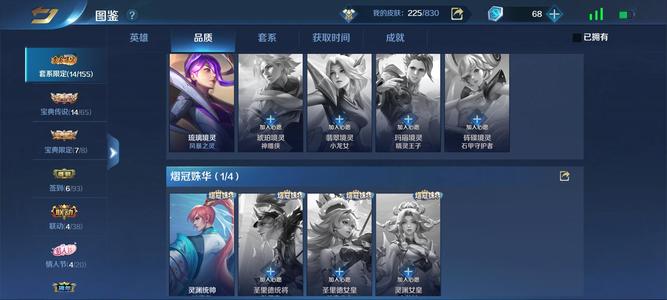 英魂之刃【62级】电狐血条双加速锁龙回城