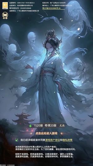 义战龙城内置0.025折，可进新服