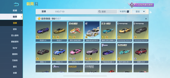 荒野行动PC版荒野最便宜v16捡漏 