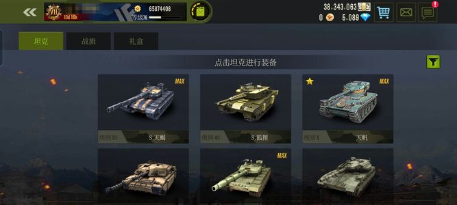 钢铁力量【80级】猎户，雷夫，天犬，巨蛇，天马