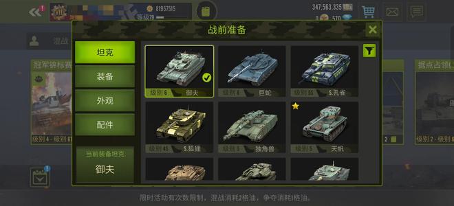 钢铁力量名人堂御夫，夫肤蛇，独角兽