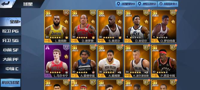 最强NBA【50级】快来买，便宜的很。