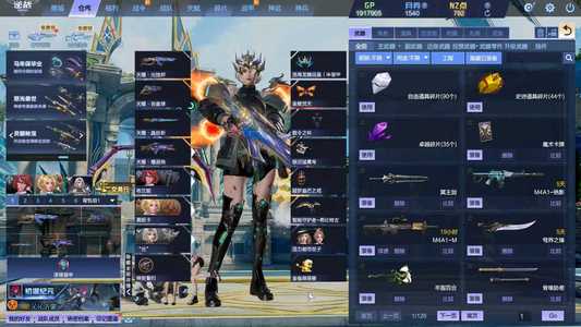 逆战退坑号，想要就拍