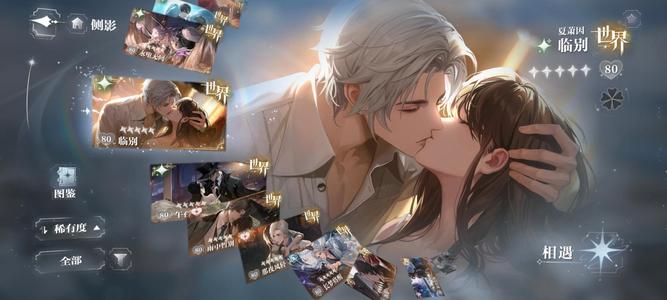 世界之外世界之外，欧号，夏萧因小情号