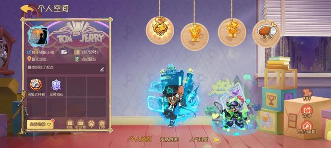 猫和老鼠官方手游1sp2sss6s急出可砍 