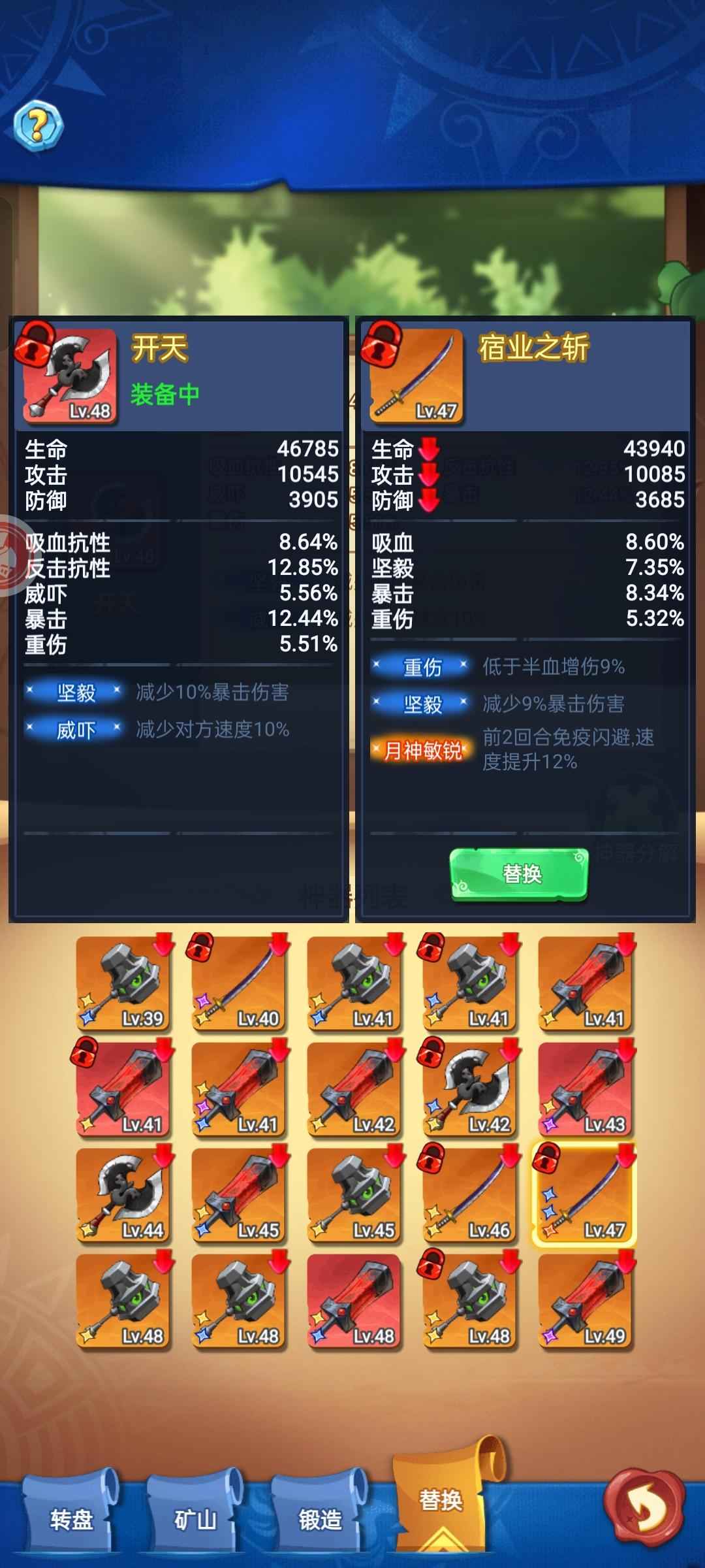 跃动小子【122级】超新区，稳定区榜一，巅峰前2