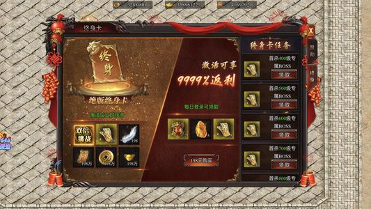 斗战神（端游）【65级圣僧】充了两千，武器腰带高四其他高三