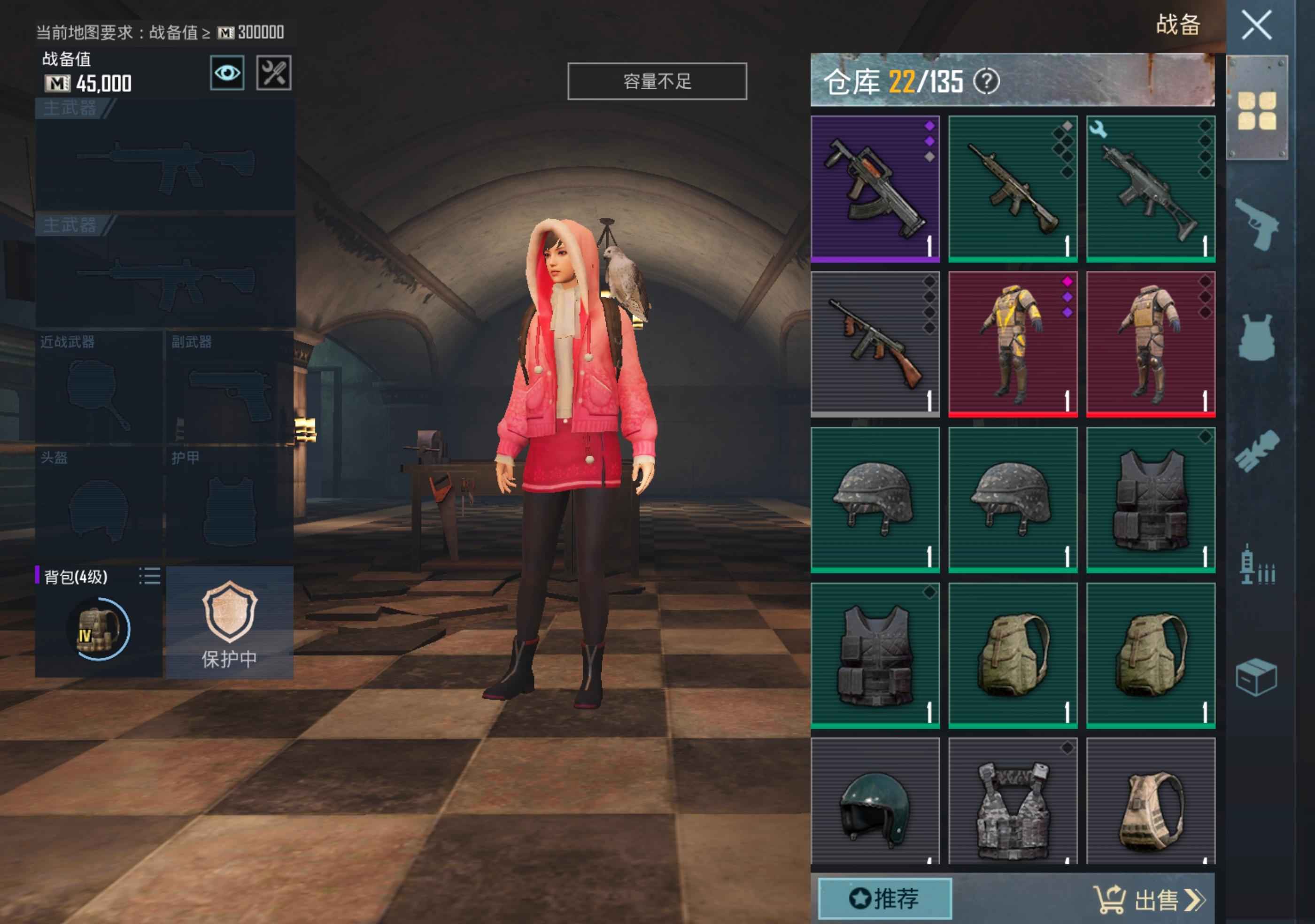PUBG M（外服）新号ID尊凯 赠免费加速器