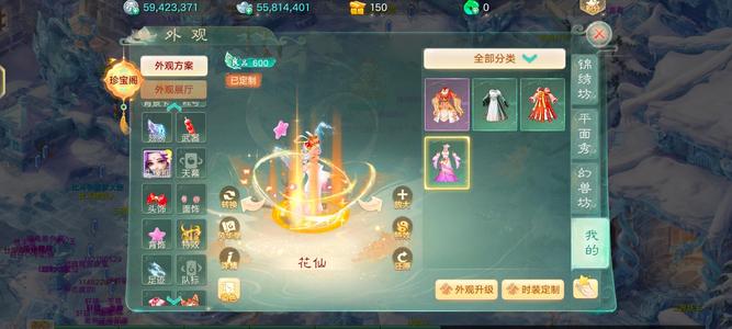 大话西游【道具服级3转】一炮80W加