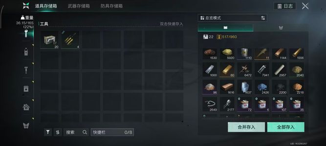 七日世界（手游版）改版太难玩了