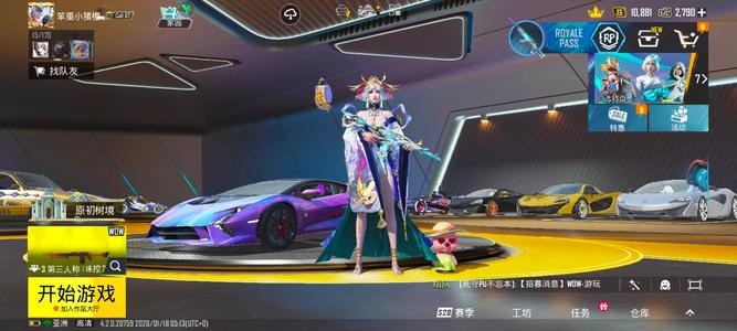 绝地求生（PUBG）极品退游号，可以自己看图