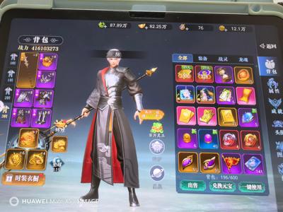 幻世九歌【308级】开区第三天榜1神龙卡全开