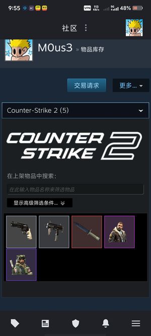 CSGOCS红锁号