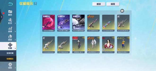 荒野行动殿堂死神a495降落伞彩虹m4