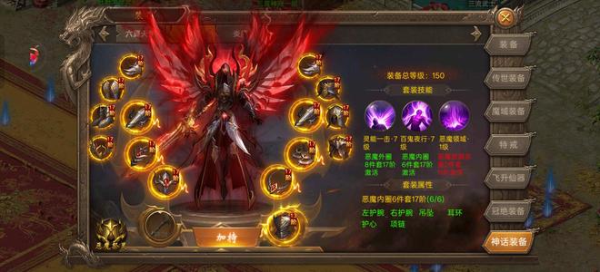 王城英雄【700级】12珠满续充0.03