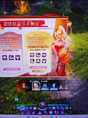 逆水寒出水帘洞128权益精品号