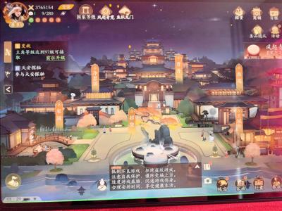 凌云诺【96级】卖游戏账号