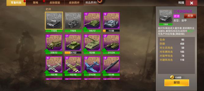 二战风云2上校3白银三九卡7潘号带团号