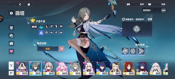 崩坏3主流队伍全部 毕业 9000氵