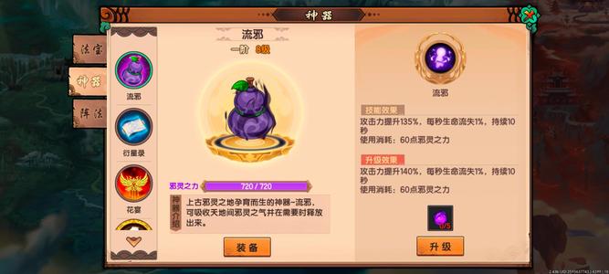 造梦无双造梦无双猴子