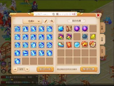 梦幻西游（手游）百万资源号