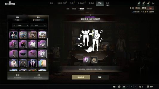 绝地求生（PUBG）A2三把成长武器ACE