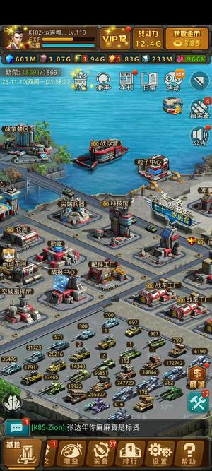 坦克前线：帝国OL【110级】陌陌前五十，七千左右穿防激光号