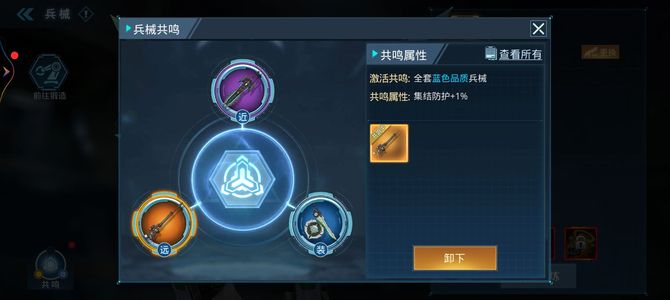 巨兽战场【60级】三红均衡发展