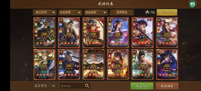 朕的江山【84级】没时间玩出