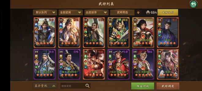 朕的江山没时间玩了，议价出