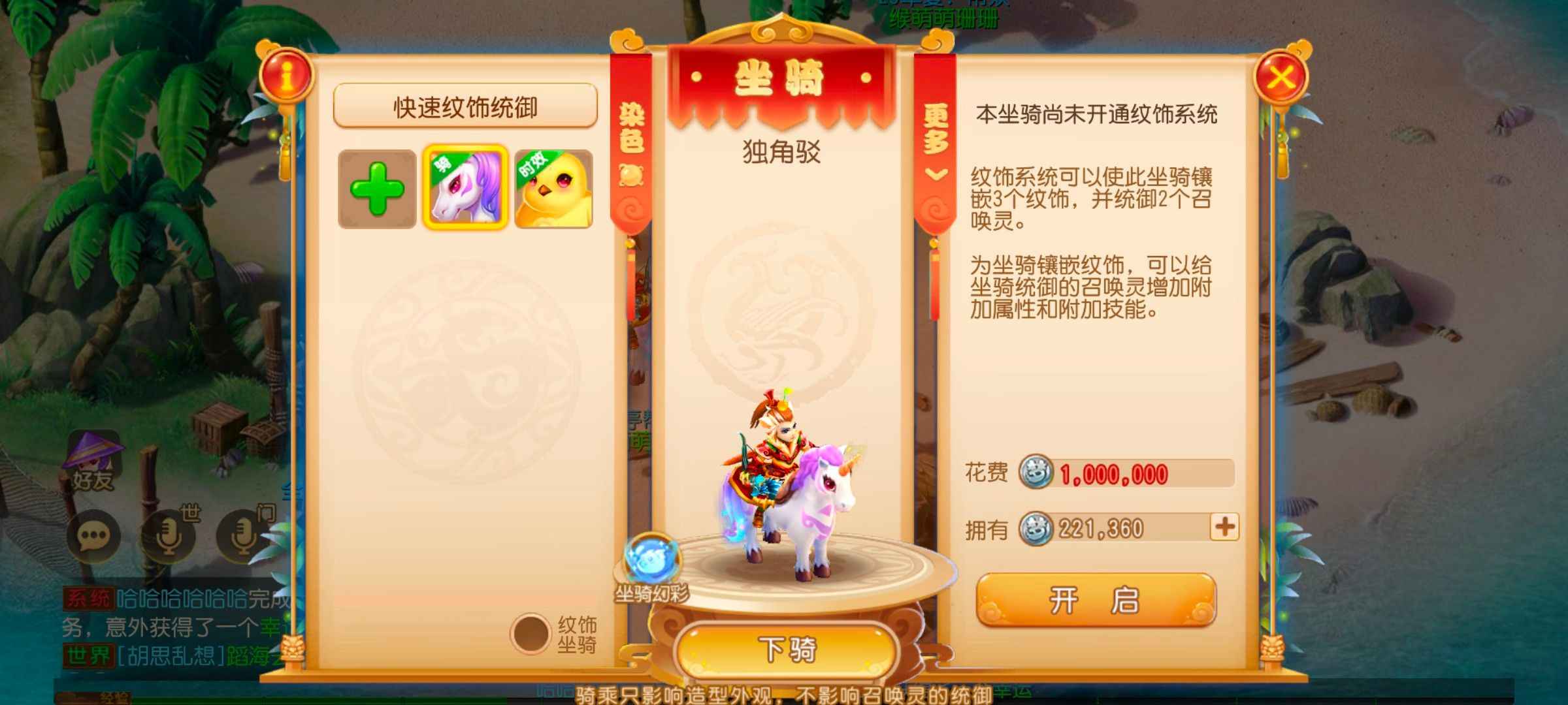 梦幻西游新号无绑定