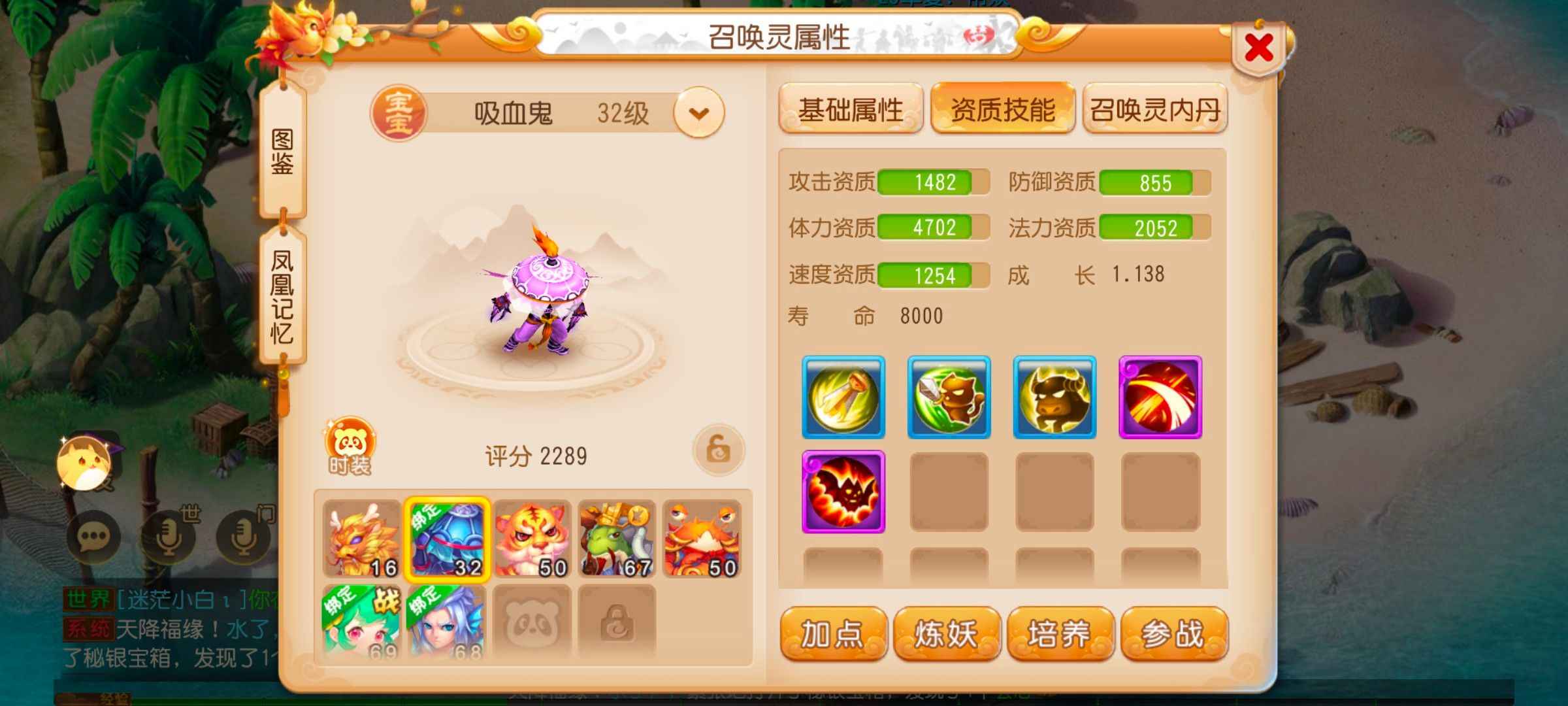 梦幻西游新号无绑定