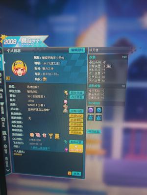 QQ飞车【144级】QQ飞车QQ：2*******8