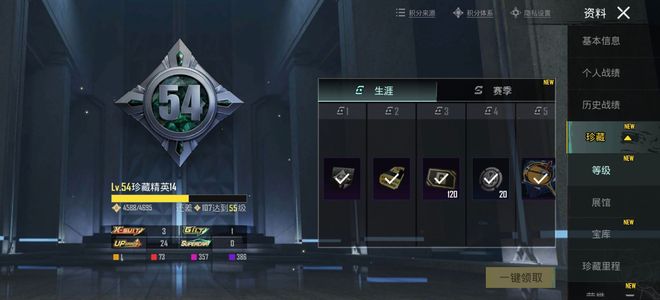 PUBG M（外服）自玩精氪号！