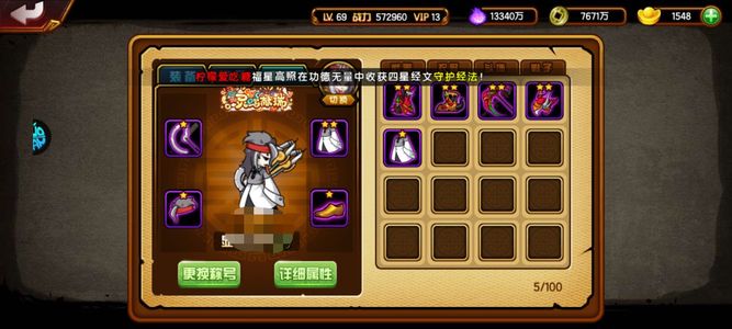 造梦西游4【69级】果盘5.8续准60万炉子无常