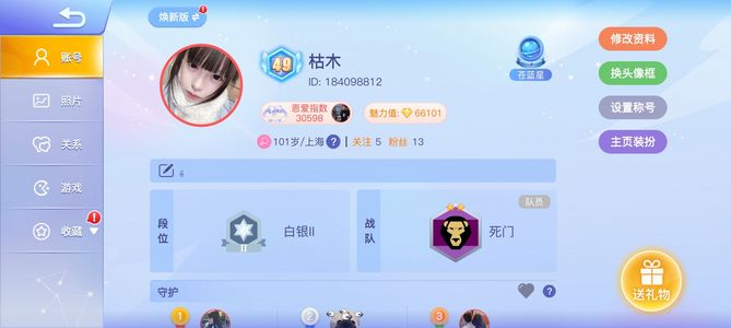 贪吃蛇大作战49级黄钻号超多皮肤