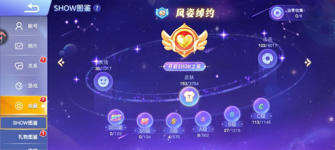 贪吃蛇大作战42级150多个皮肤有礼物