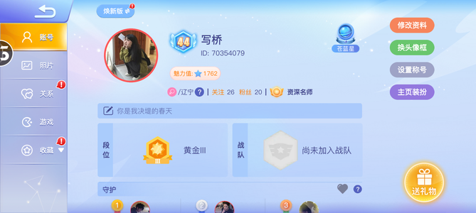 贪吃蛇大作战44级号超多皮肤