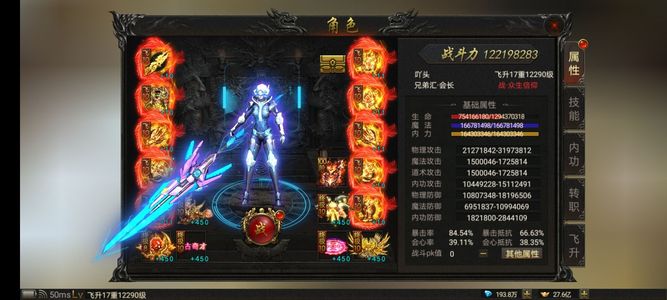 热血武道会很正点的号，增长率高。